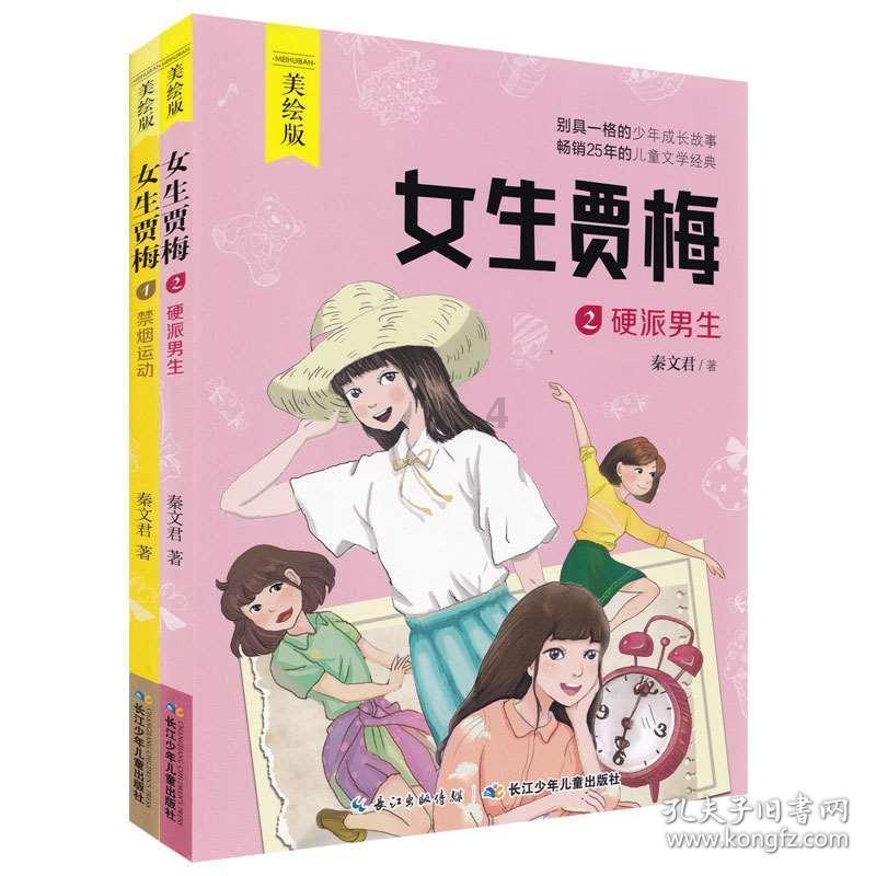 重庆啤酒因合同纠纷与子公司对簿公堂,亲母子也要明算账