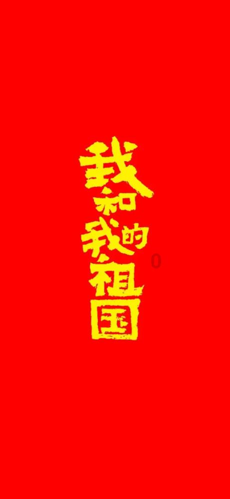 武和谦主持召开五届市政府第56次常务会议