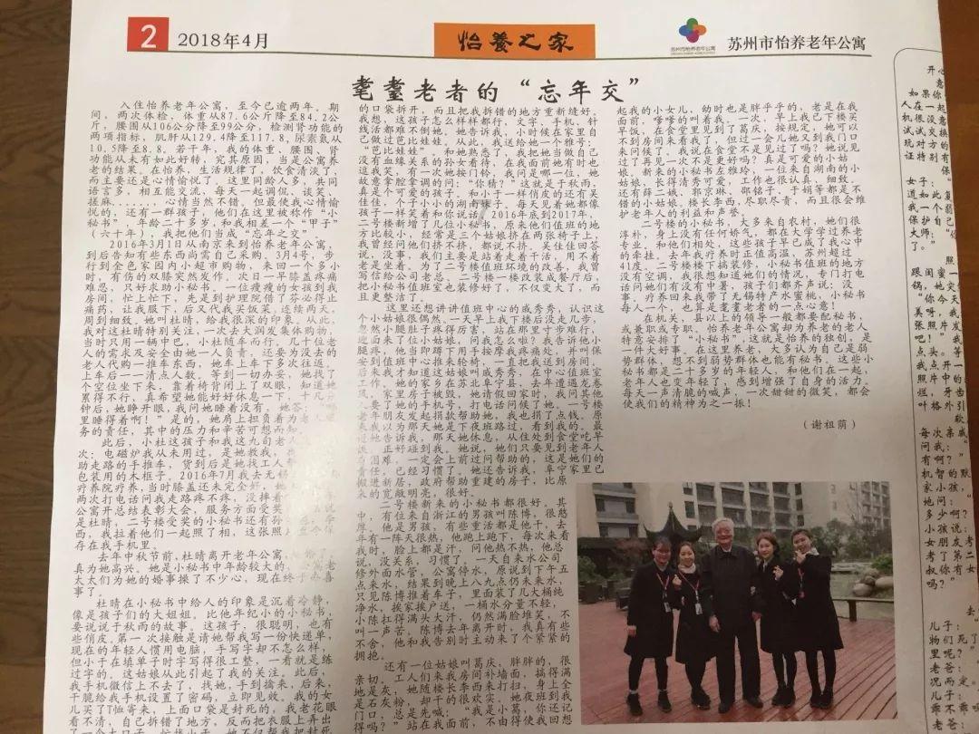 中世纪小镇找不同